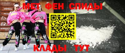 альфа пвп VHQ Донецк