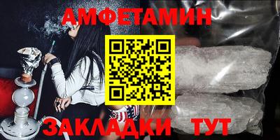 синтетический гашиш Донской