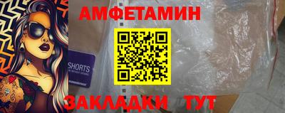 меф Дубна