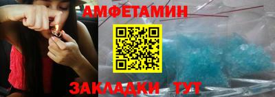 альфа пвп VHQ Донецк