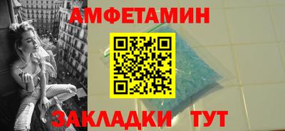 мет Азнакаево