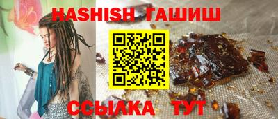 синтетический гашиш Донской