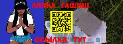 синтетический гашиш Донской