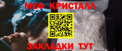 синтетический гашиш Донской