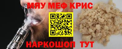 меф Дубна