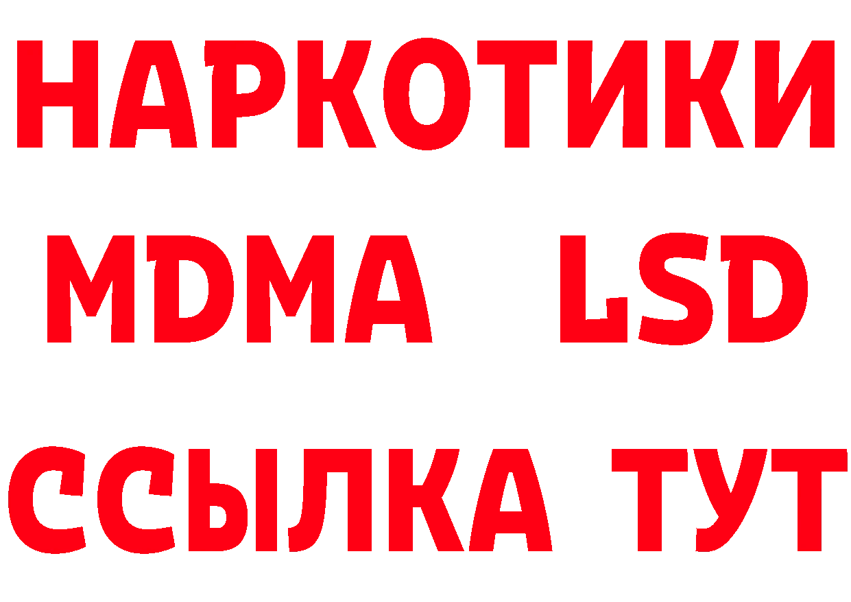 Альфа ПВП Соль рабочий сайт это МЕГА Таганрог