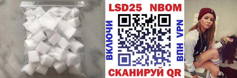 ЛСД экстази ecstasy  Таганрог 