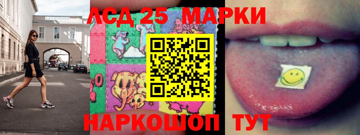 ЛСД экстази ecstasy  Вход с VPN  Таганрог  Лсд 25 экстази ecstasy 