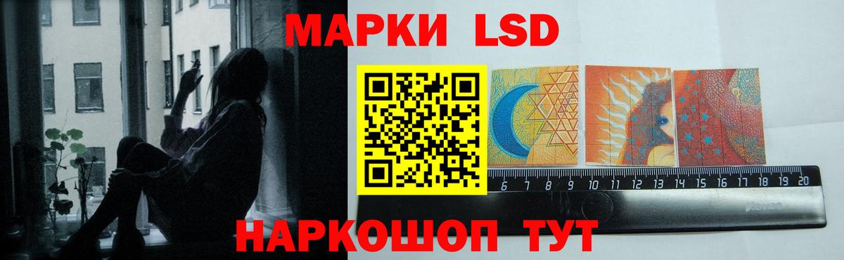 Лсд 25 экстази ecstasy Таганрог