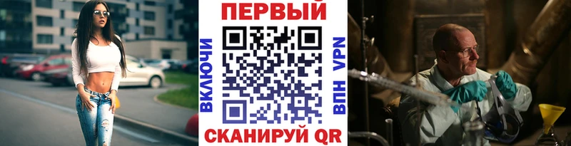Метамфетамин витя  Таганрог 