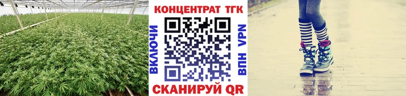 ТГК концентрат  кракен маркетплейс  Таганрог  где купить наркотик 