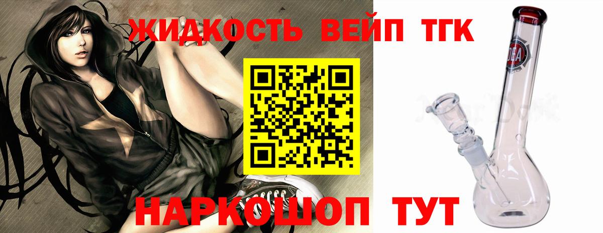 Дистиллят ТГК Wax  Вход с VPN  Таганрог 