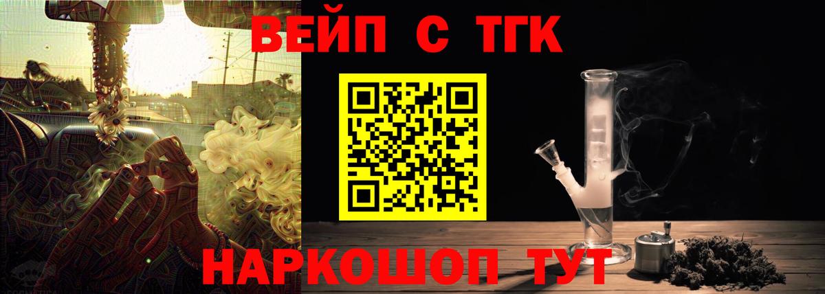 МЕФ кристаллы  Вход с VPN  MDMA  Купить наркотики цена  КОКАИН  ГАШ  Марихуана  Таганрог  ГАШ 