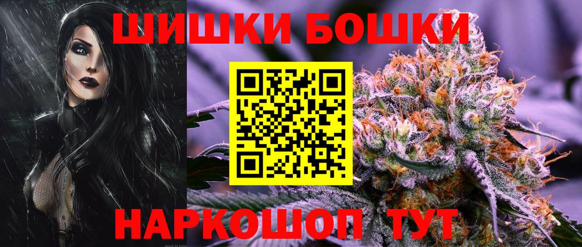 Таганрог  Канабис White Widow  Вход с VPN  Шишки марихуана планчик 